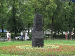 Obelisk to Heroes of the Armed Revolt of December, 1905